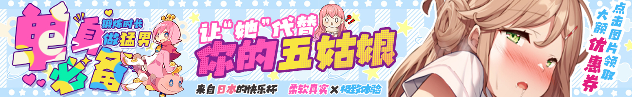 杯友之家